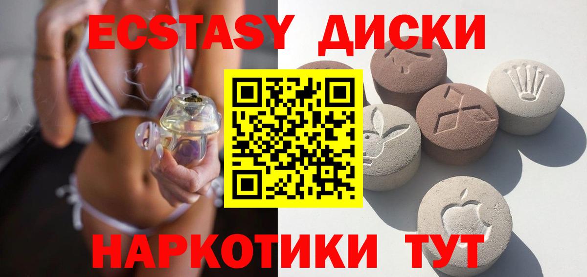 ЭКСТАЗИ louis Vuitton  ЭКСТАЗИ Philipp Plein  Апшеронск  Экстази  Вход с VPN 