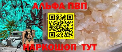 а пвп мука Ковров