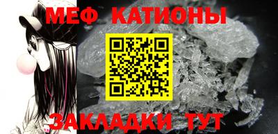 бошки Когалым
