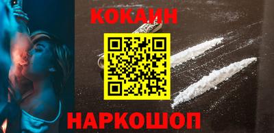 бошки Когалым