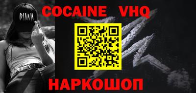 прущая мука Коломна