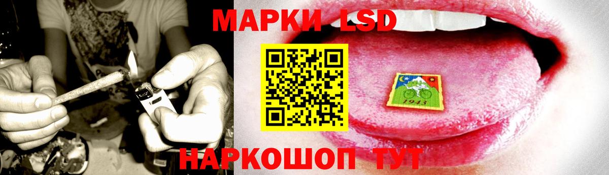 LSD-25 экстази  ЛСД экстази ecstasy  Вход с VPN  Апшеронск  LSD-25 экстази ecstasy 